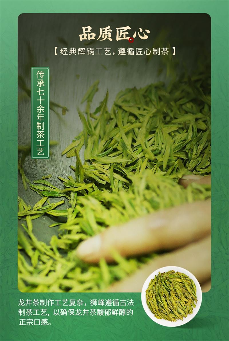 【中国直邮】 狮峰茶叶 2025新茶狮峰牌精选老茶树明前龙井茶叶特级春绿茶 250g