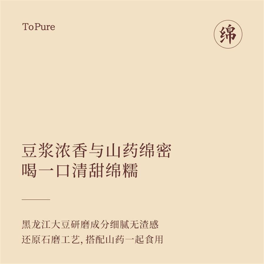 【中國直郵】 喜純 美齡粥 百合銀耳美莧粥 山藥茯苓燕麥即食穀物營養代餐 30g*10袋/盒