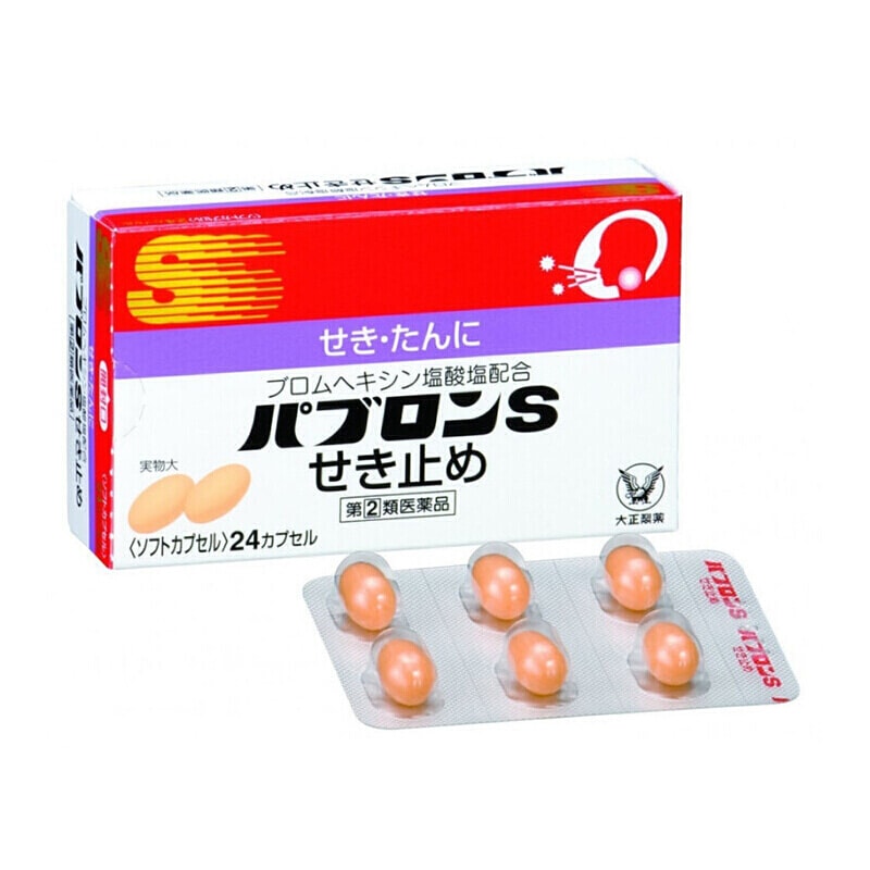 【日本直邮 】大正制药 日本家庭常备小药箱 大正止咳化痰胶囊24粒 