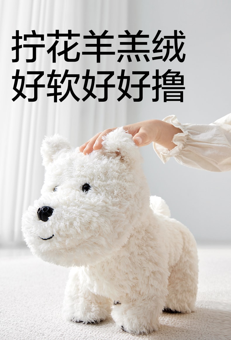 【美國直郵】Bc Babycare毛絨小狗-西高地白梗犬 安撫復讀寶寶模擬寵物玩偶