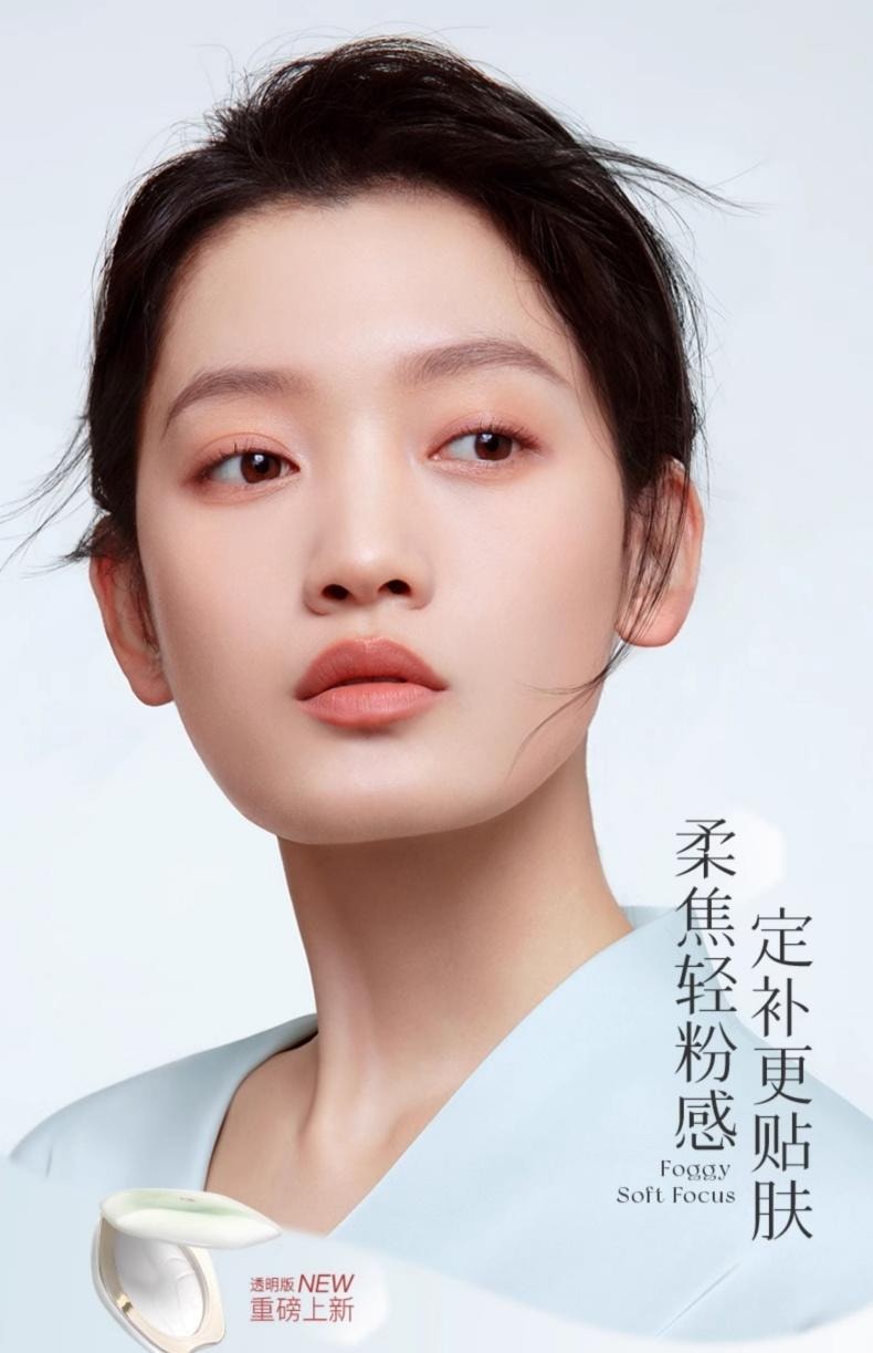 彩棠 柔雾轻纱蜜粉饼 #200 芙玉白 7g