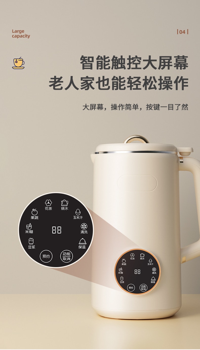 【中国直邮】110V迷你豆浆机 家用破壁机多功能免过滤免泡豆料理机   米白