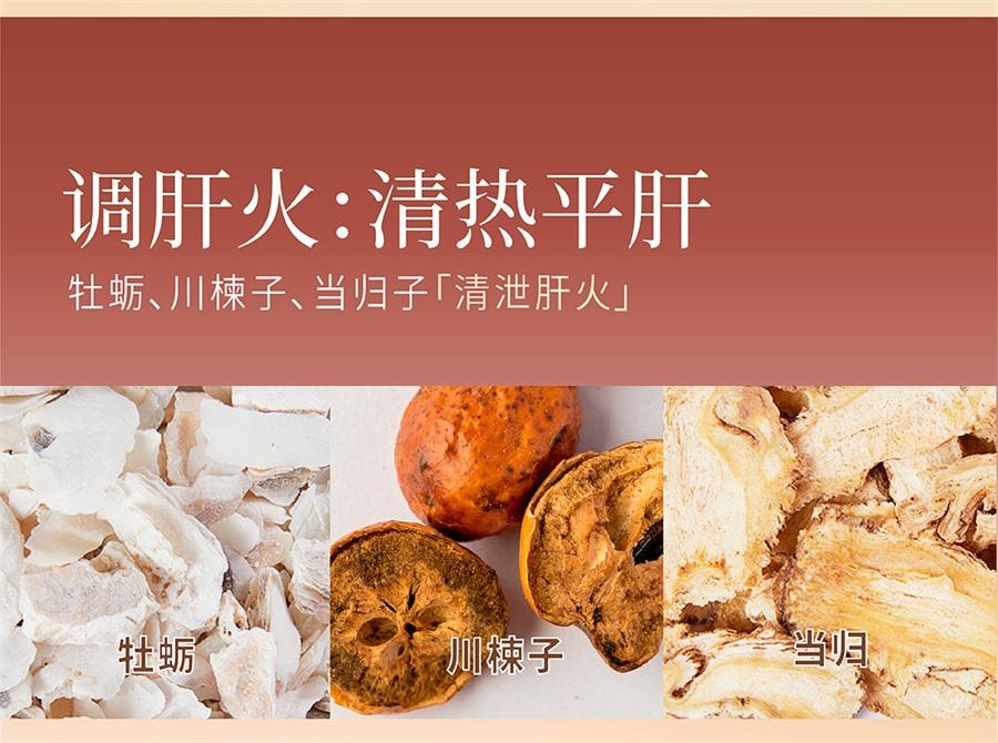 【中国直邮】 静心 口服液 治疗烦躁辅助治疗宁心安神助眠失眠女性更年期调理30支/盒