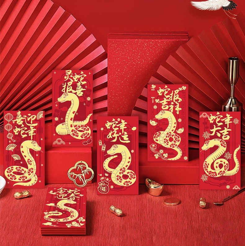 【迎新春】2025春節新年 蛇年紅包 過年紅包 新年喜慶拜年紅包 喜迎新年 迎春節 蛇年專屬 6個裝