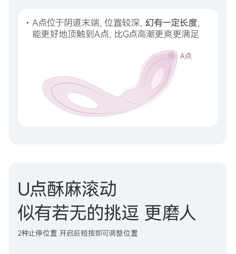 大人糖™ 幻MOBIUS 震动棒情趣用品女性专用成人玩具入体女用高潮震动 梦境粉