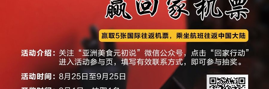 【全美超低价】元童 回家系列 双黄香芋蓉月饼 600g