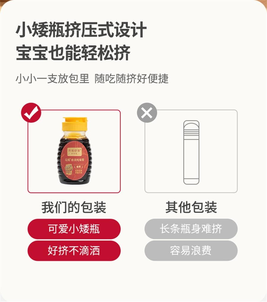 【中國直郵】 花姐食養 花姐純梨膏 正宗萊陽慈梨膏 梨膏泡水兒童非悉尼膏秋梨膏150g/瓶