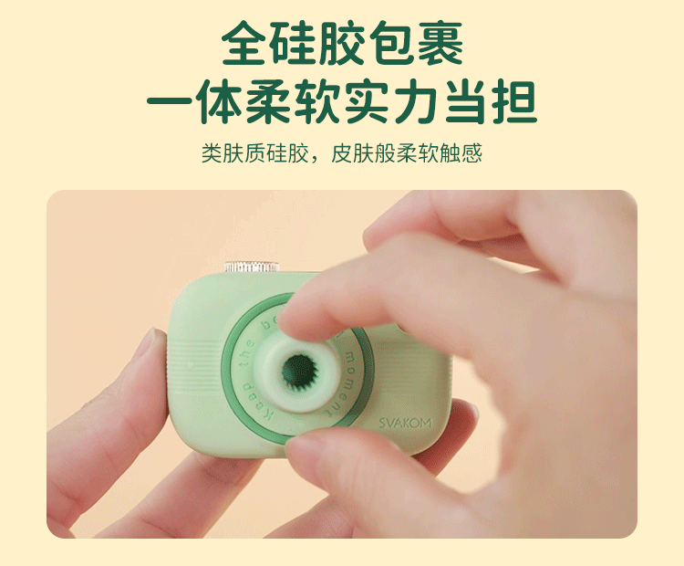 【中國直郵】SVAKOM 相姬 吸舔器跳蛋-綠色 女用自慰器 成人情趣用品