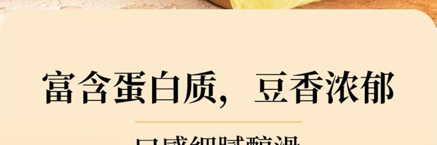 時樸 石屏豆腐皮 200g【零添加 富含蛋白質】