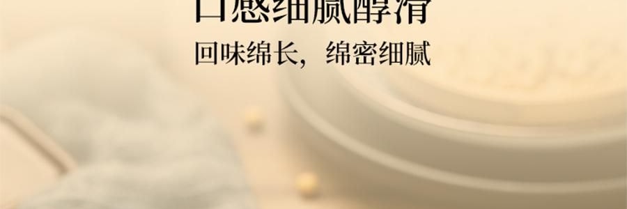 時樸 石屏豆腐皮 200g【零添加 富含蛋白質】