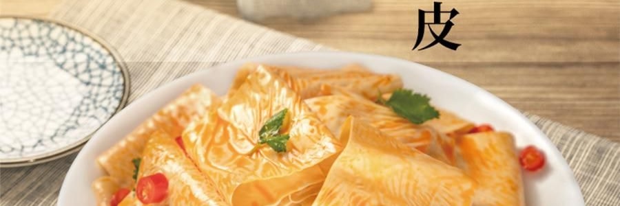 時樸 石屏豆腐皮 200g【零添加 富含蛋白質】