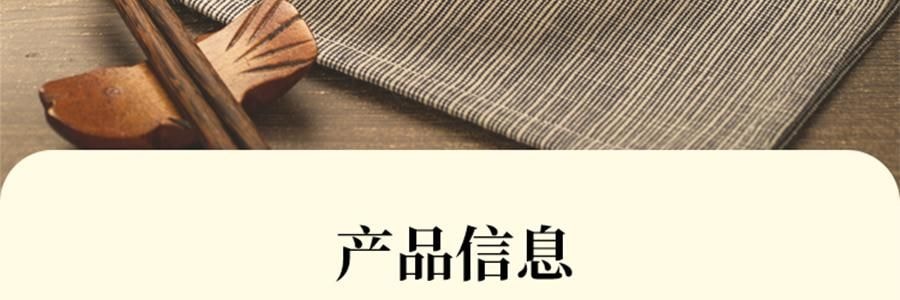 時樸 石屏豆腐皮 200g【零添加 富含蛋白質】