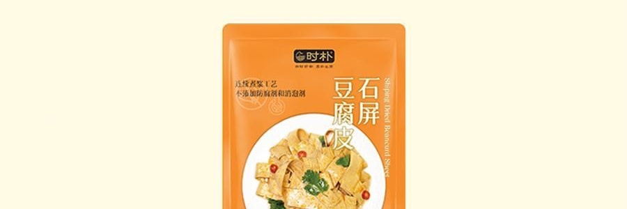 時樸 石屏豆腐皮 200g【零添加 富含蛋白質】