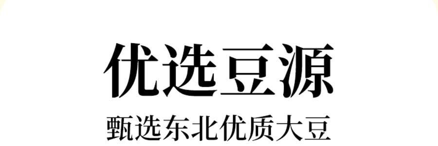 時樸 石屏豆腐皮 200g【零添加 富含蛋白質】