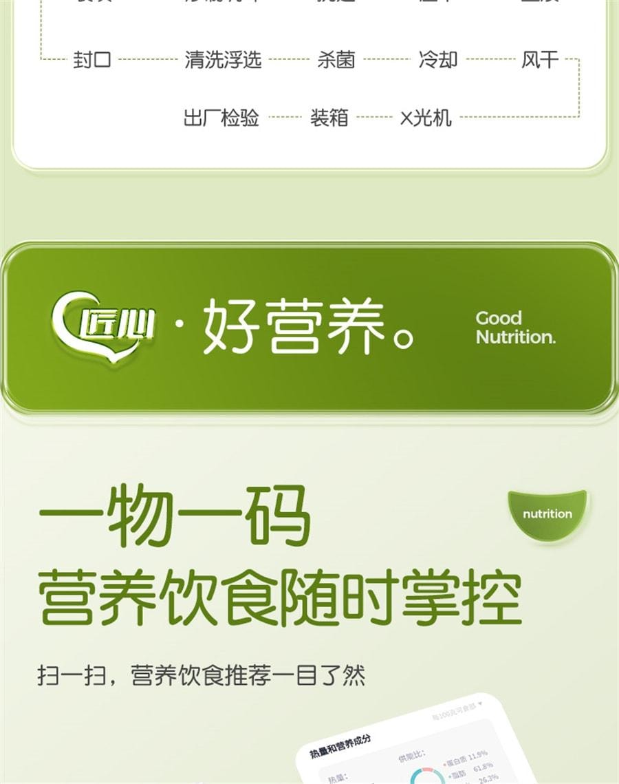 【中国直邮】 孕味食足 孕妇香辣海带结 即食孕期可以吃的解馋辣味小吃零食 150g/袋