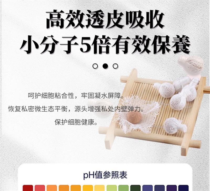 Cleansing Pills Dirty Pulling Line Gynecological Intimate Cleansing Vaginal Antibacterial 8 capsules/box