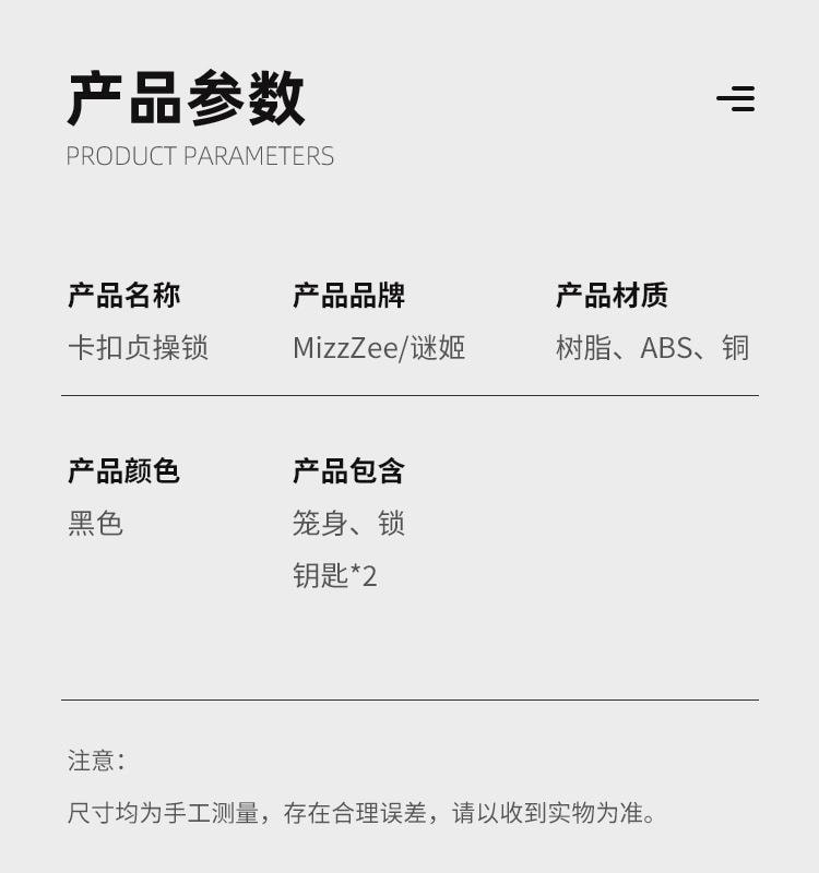 【中國直郵】 謎姬 卡扣甲龍貞操鎖sm男用暗鎖鳥籠禁錮陰莖鎖貞潔禁慾短款1個裝