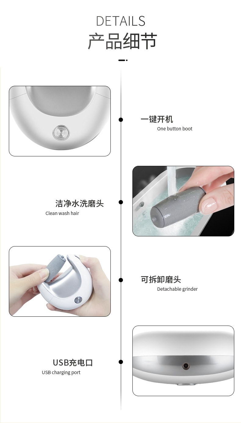 【中國直郵】金米自動磨腳皮電動磨腳器美腿去腳皮繭修腳器 粉紅色