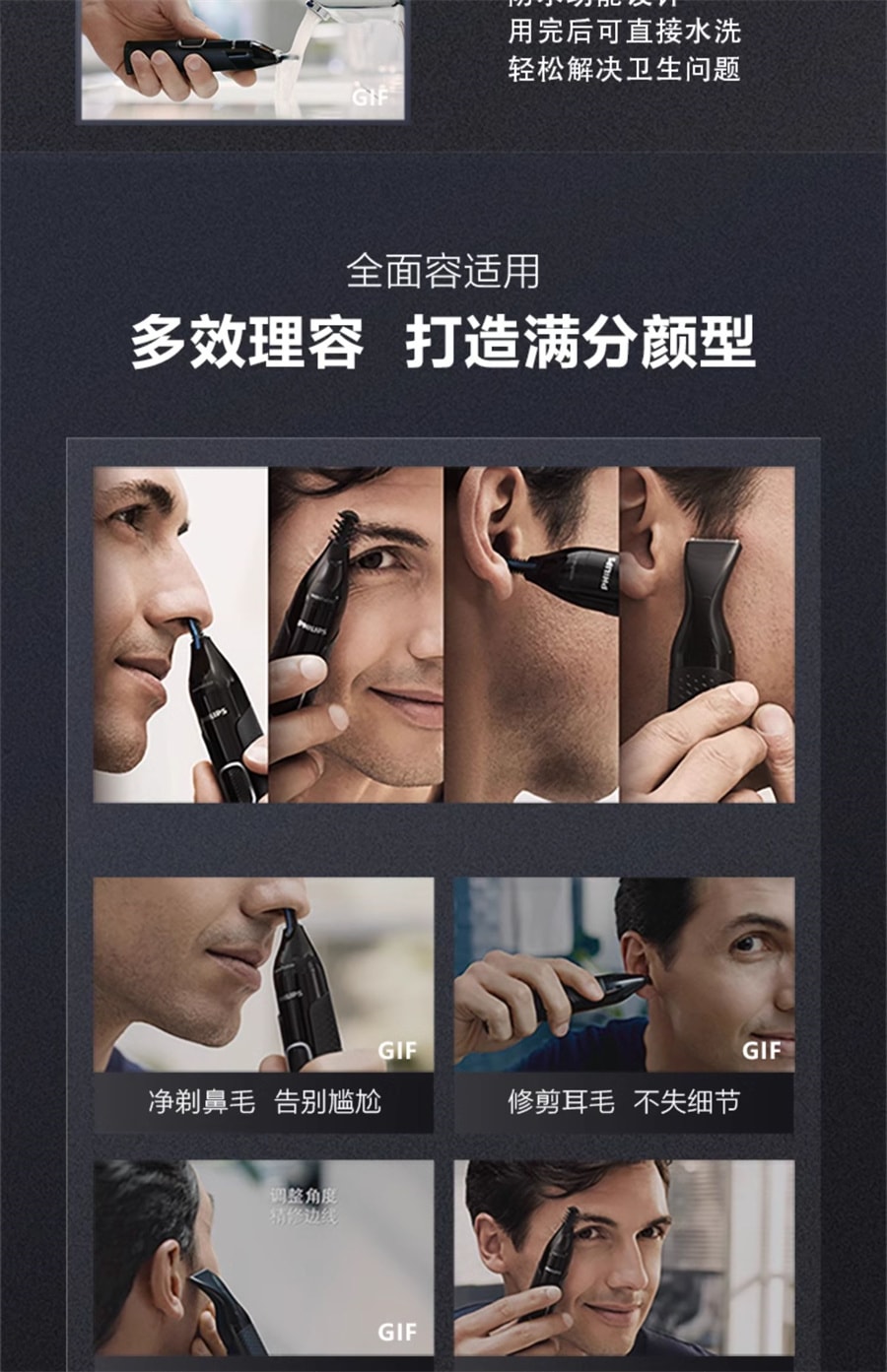 【中國直郵】飛利浦 鼻毛修剪器男士電動剃鼻毛器男用去鼻孔剃毛器修剪刀NT5650 黑色