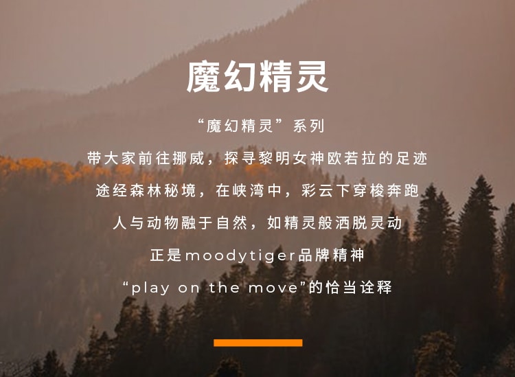 【中国直邮】moodytiger男童梭织半开风衣-火星岩-120
