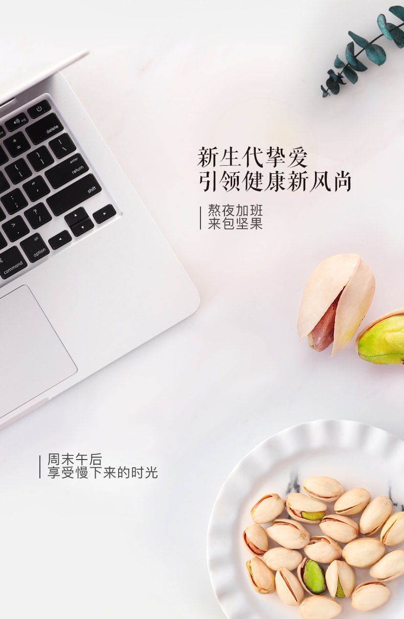 【中国直邮】三只松鼠 开心果 休闲食品小吃孕妇零食坚果炒货干果无漂白185g
