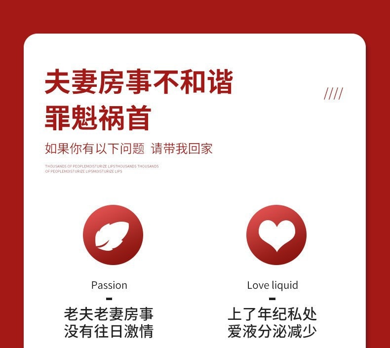 【中国直邮】 交悦 独爱 凝露快感增强液 情趣用品 15ml装(限时促销)