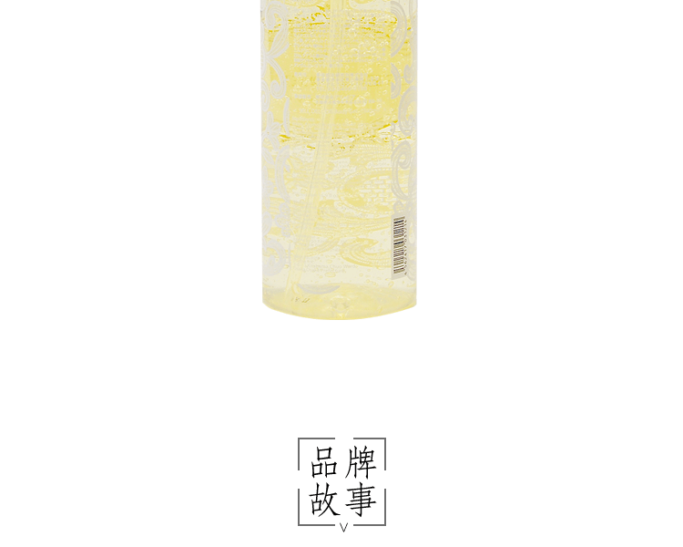 Dr. Body||SELL DELL 緊緻煥膚塑形身體乳||500mL