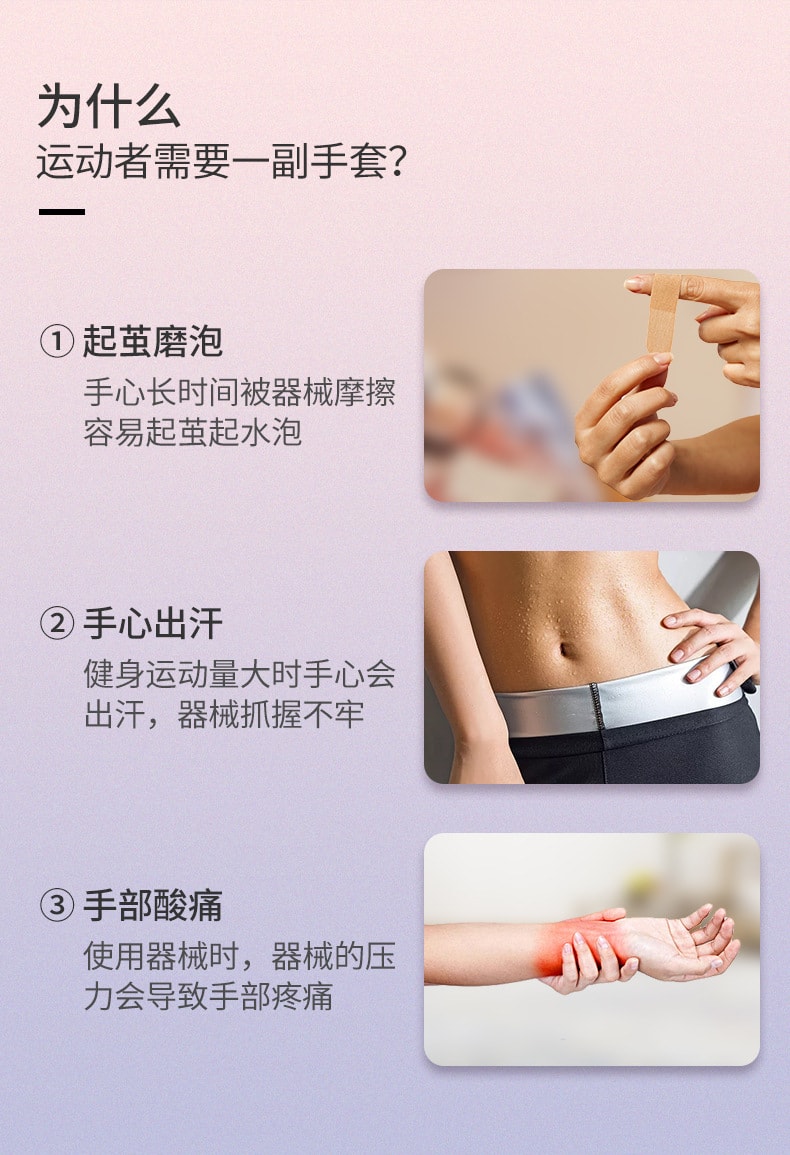 【中國直郵】中歐騎乘男女防滑瑜珈手套防起繭單槓擼鐵液體矽膠運動防滑半指手套 灰粉色-S