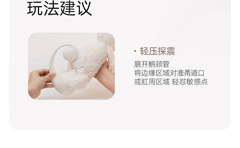 大人糖™ 缠绕PUZZLE 情侣双人按摩震动棒女上位情趣玩具成人用品玩具自慰器 珍珠白