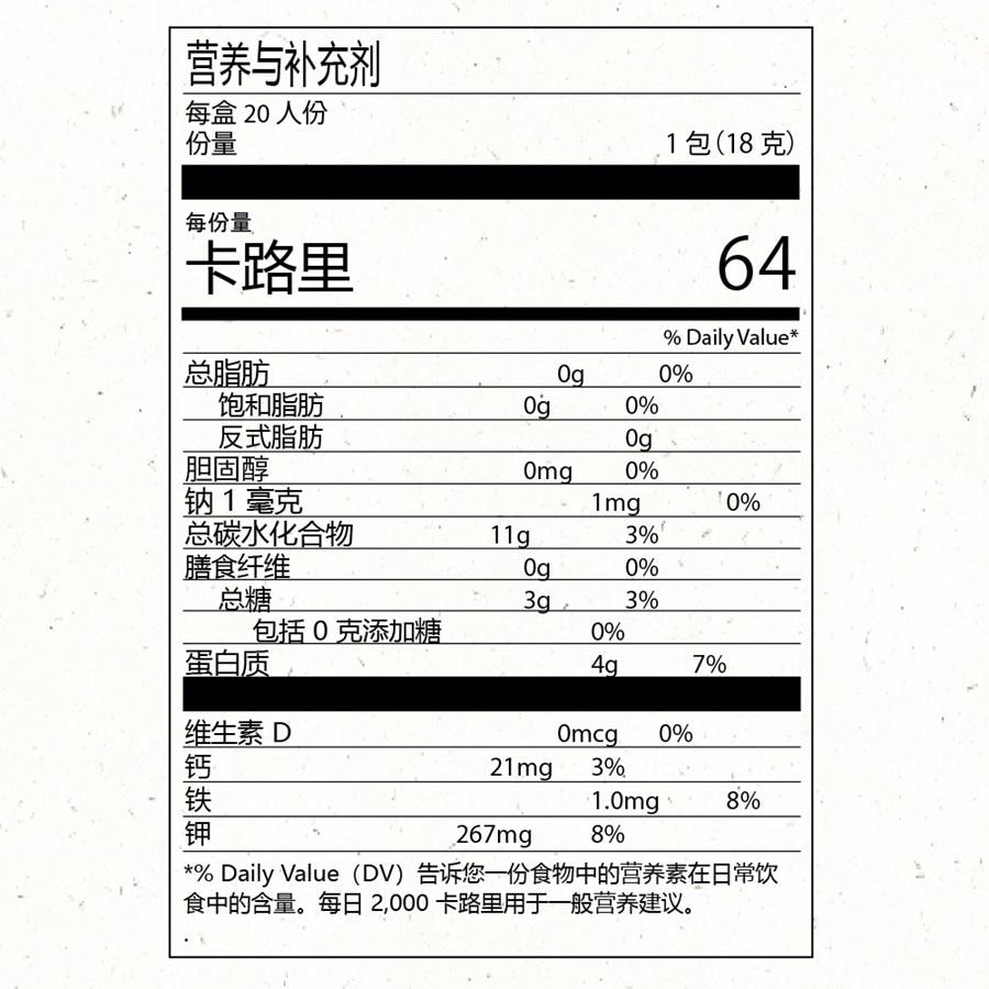 韩国 Kim's Table 黑豆无盐健康小吃 烤干绿豆(0.03 磅 x 20ea )减肥小吃