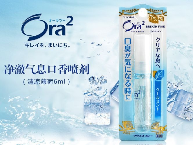 日本 SUNSTAR ORA2 皓乐齿 净澈气息口香喷剂 清凉薄荷 6ml