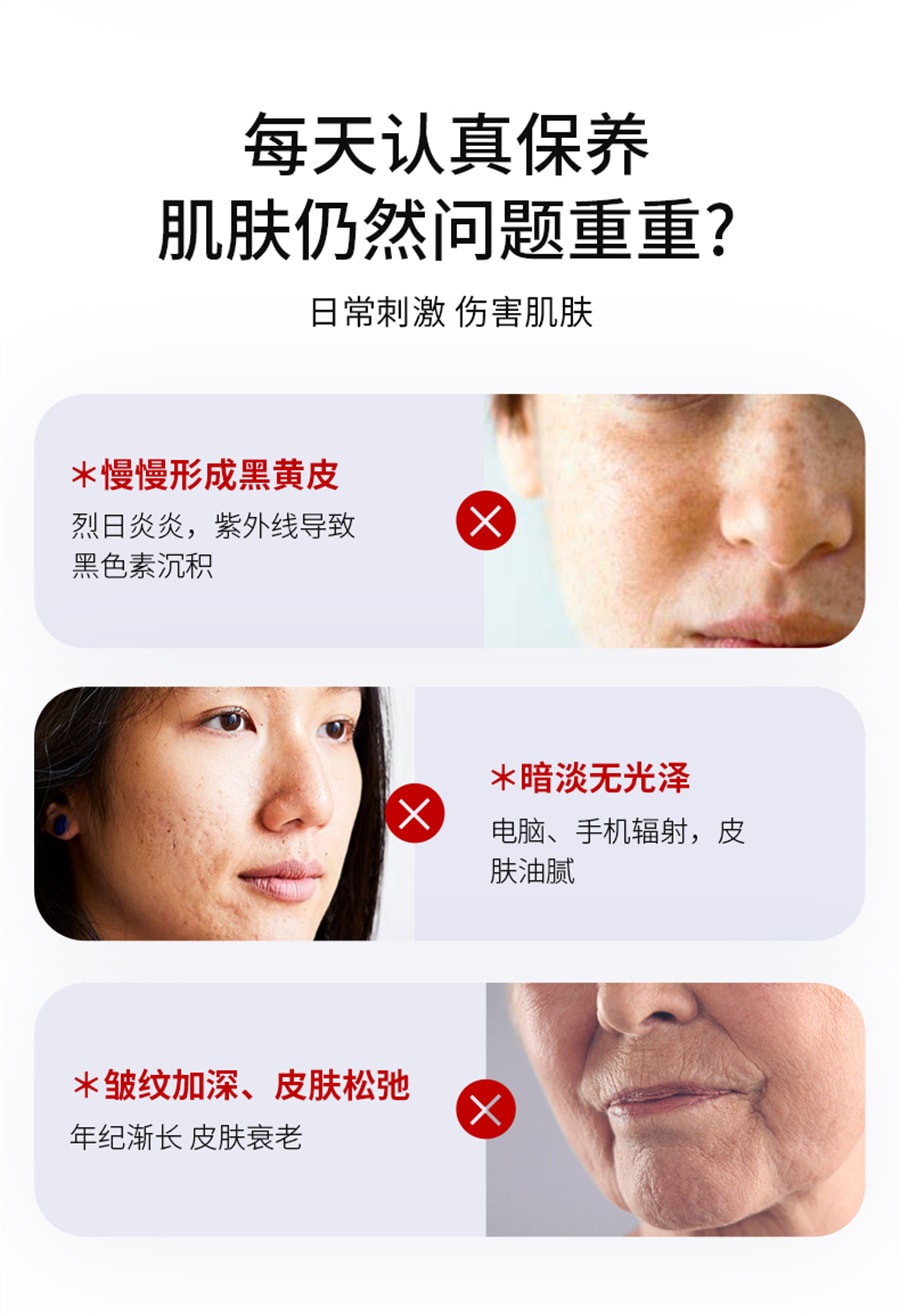 【中國直郵】歸一食 葡萄籽綠源力opc珍生膠囊 美白原花青素內調改善暗沉 90粒/罐(建議拍三罐)