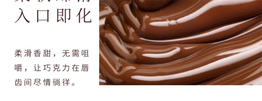 【日本直邮】日本 MEIJI 明治 Meltykiss 冬季限定巧克力 新垣结衣同款 浓香草莓味 52g