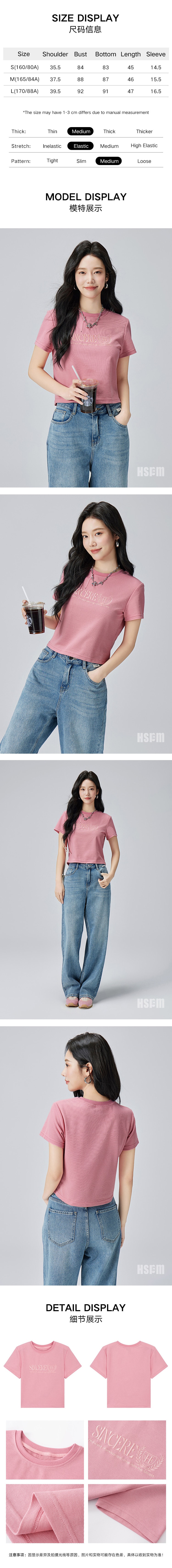 【中国直邮】HSPM 新款字母刺绣圆领短款短袖T恤 粉色 S
