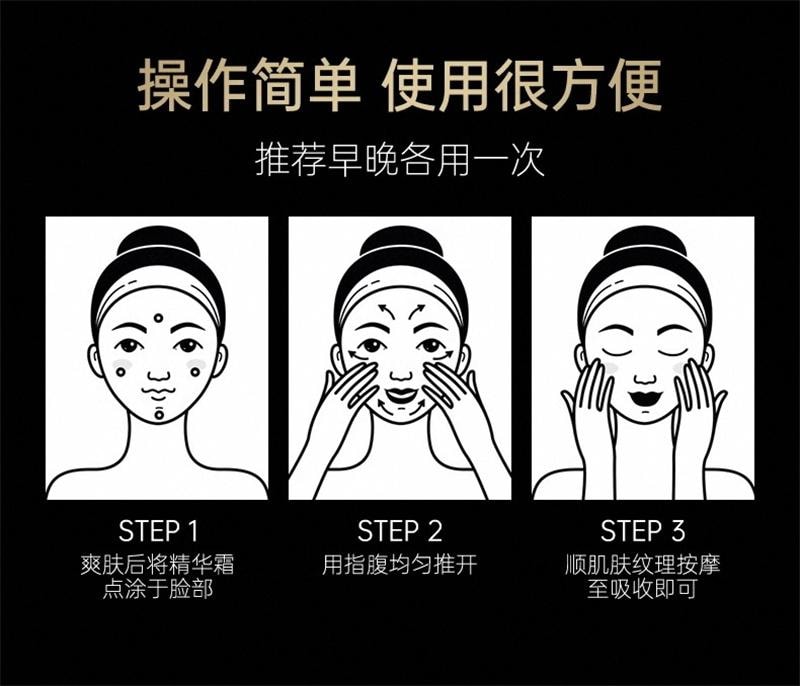 【中国直邮】 仁和匠心 黑绷带玻色因面霜春夏多肽紧致抗皱法令纹衰老抚精华面霜多肽抗皱面霜 50g