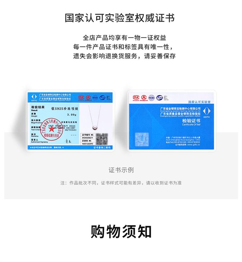 【中国直邮】 周大生 碎银子珍珠手链正圆强光淡水珍珠精致手饰珍珠直径 5-5.5mm 1条装