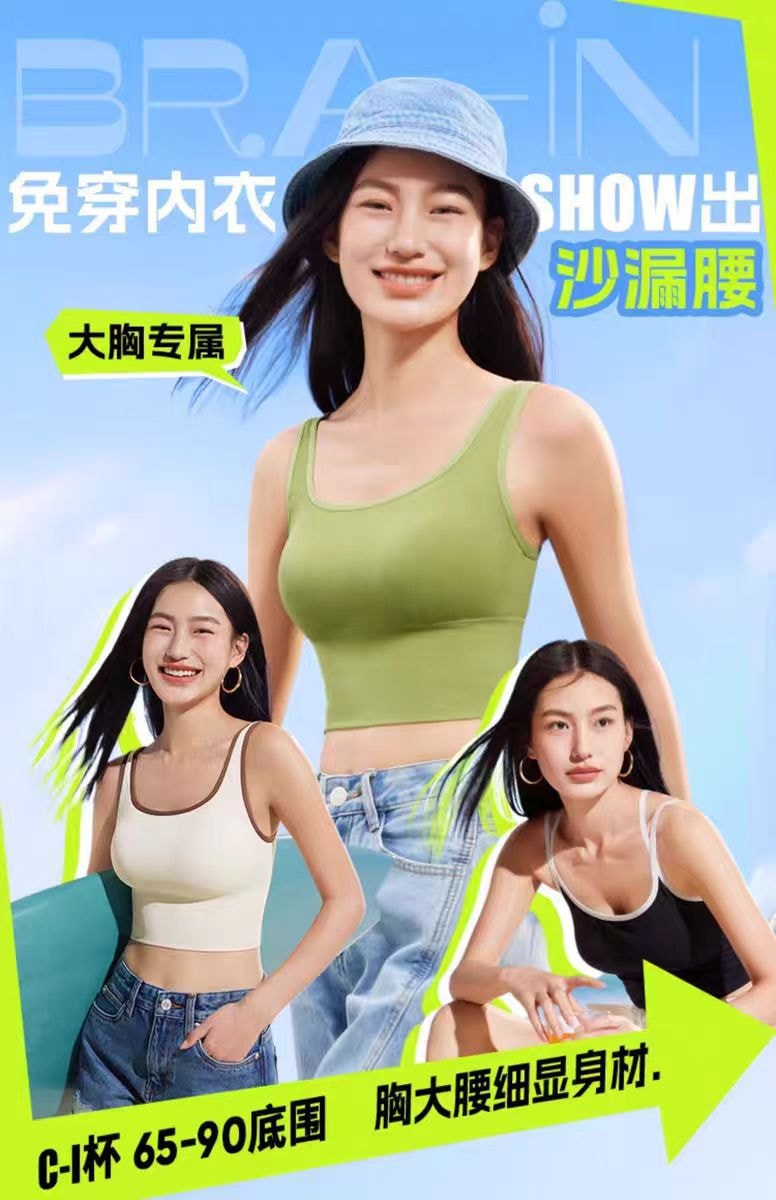 【中国直邮】奶糖派  带胸垫文胸背心内衣 黑色 S 1件|*预计到达时间3-4周