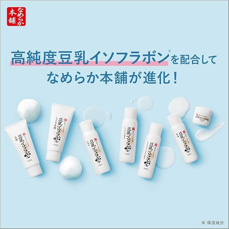 [Livraison directe du Japon] Japon SANA Sana Lait émulsion hydratant au soja NC 150ml