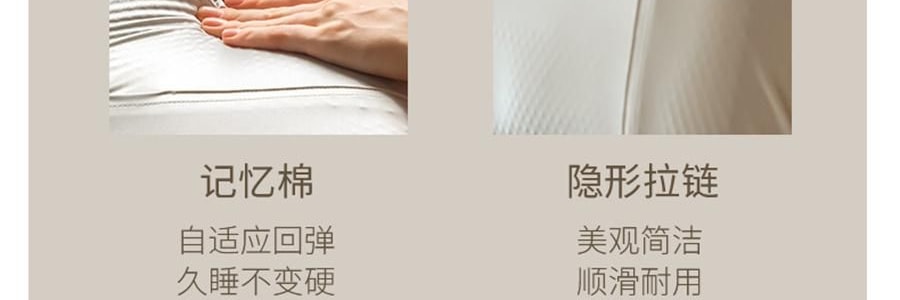 YUNYU芸裕家居 定制星空凝胶枕 凉感枕头 太空6号枕面料 星空二代 灰色 60×40×10cm【创新材质凝胶记忆枕】