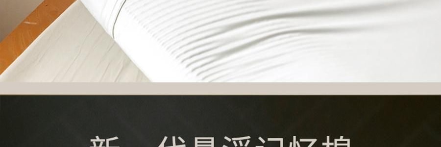 YUNYU芸裕家居 定制星空凝胶枕 凉感枕头 太空6号枕面料 星空二代 灰色 60×40×10cm【创新材质凝胶记忆枕】