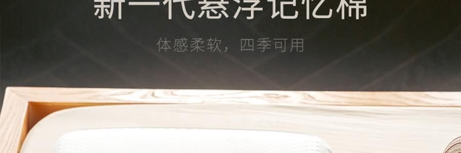 YUNYU芸裕家居 定制星空凝胶枕 凉感枕头 太空6号枕面料 星空二代 灰色 60×40×10cm【创新材质凝胶记忆枕】