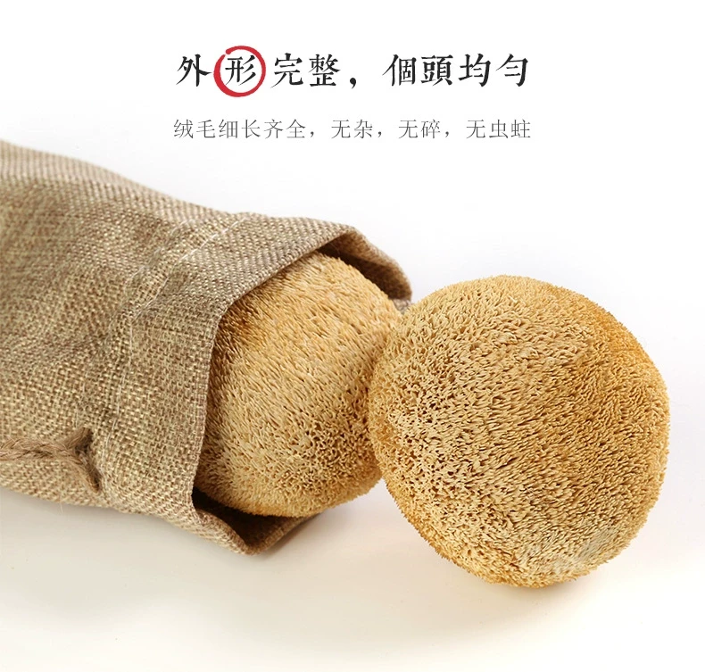 中国 盛耳 养胃高山林采一级猴头菇干货 (单颗直径5-9厘米) 150克 养胃消食 保护肝脏 安神 入脾经 胃经 食养精品