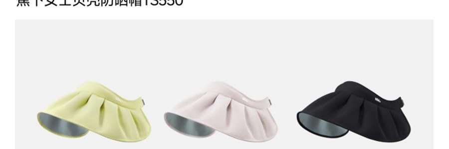 BENEUNDER蕉下 女士贝壳防晒帽子 夏季遮阳帽空顶防晒帽防紫外线 蜂蜜黄55-58cm