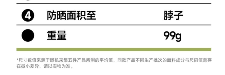 BENEUNDER蕉下 女士贝壳防晒帽子 夏季遮阳帽空顶防晒帽防紫外线 蜂蜜黄55-58cm