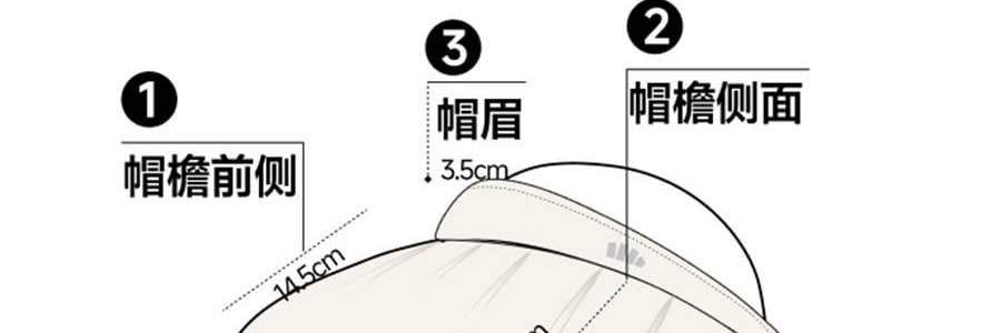 BENEUNDER蕉下 女士贝壳防晒帽子 夏季遮阳帽空顶防晒帽防紫外线 蜂蜜黄55-58cm