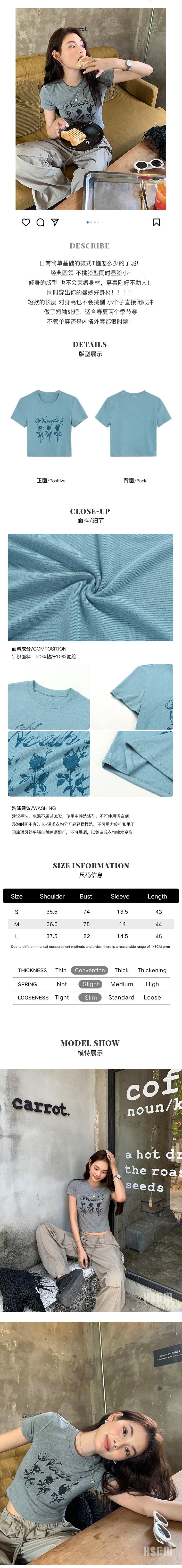 【中国直邮】HSPM新款复古涂鸦印花短款t恤 蓝色 S