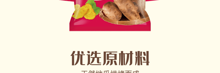 台灣卡滋 番薯片梅子口味 90g