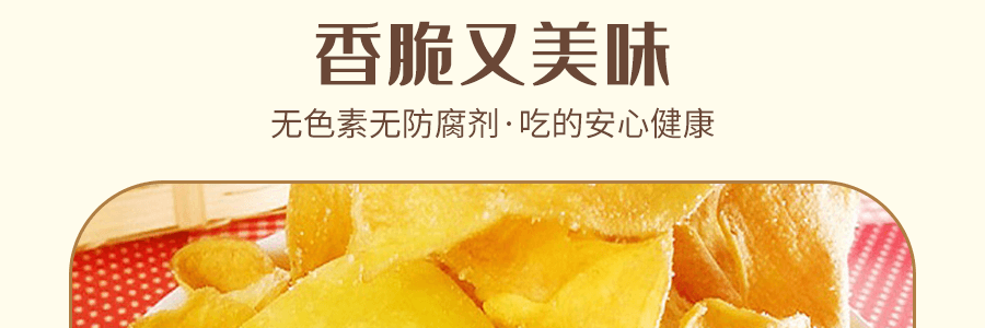 台湾卡滋 番薯片梅子口味 90g