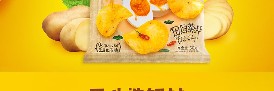 OISHI上好佳 田园薯片 一颗蛋的真心 鲜香咸蛋黄味 60g
