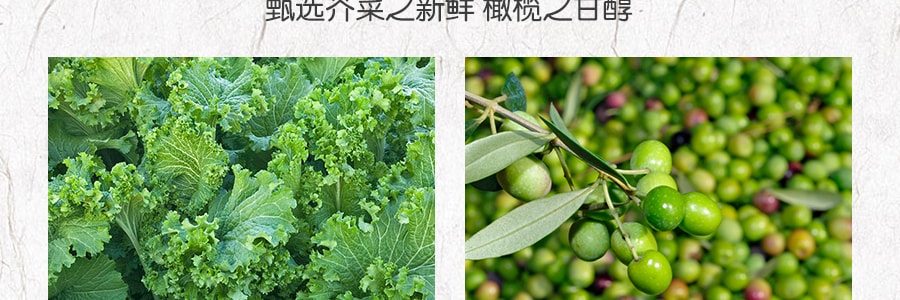 老銀 香港橄欖菜 380g